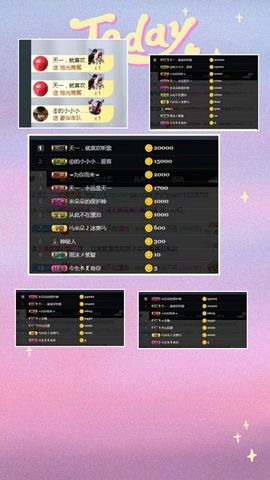 z米朵主播照片