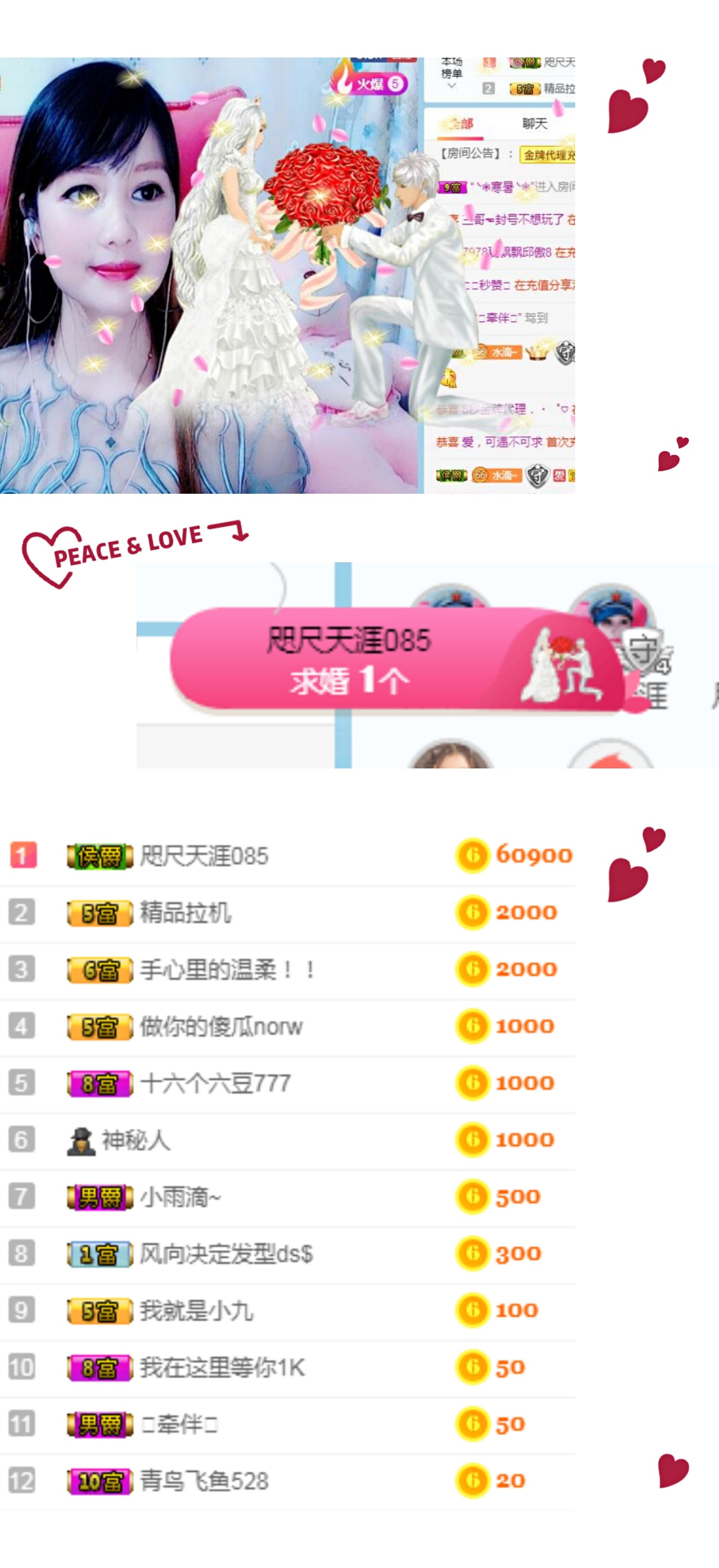 释然。。。。。的主播照片