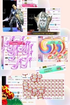 小美悠吖主播照片