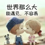 冷风暴💋