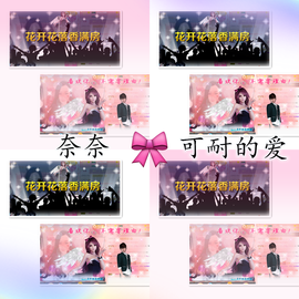 ♪丫头ღ休假回内蒙主播照片