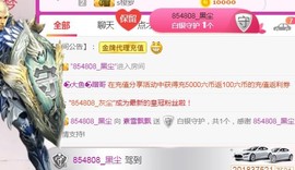 素雪27号周年啦主播照片