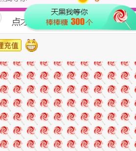 素雪小幸运的图片