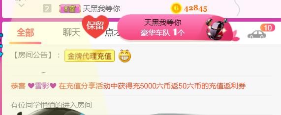 素雪小幸运的图片