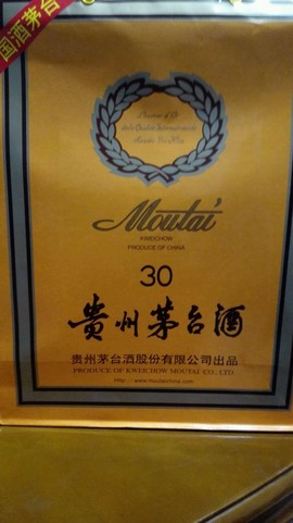 醒掌钱庄—不游戏主播照片