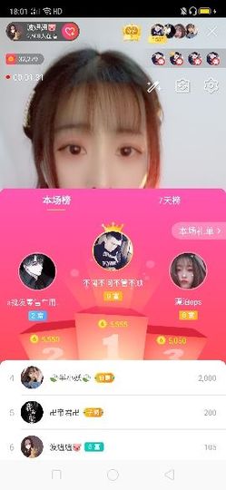 弱水，水主播照片