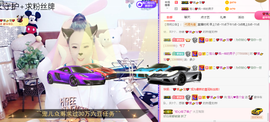 寵儿感恩有你主播照片