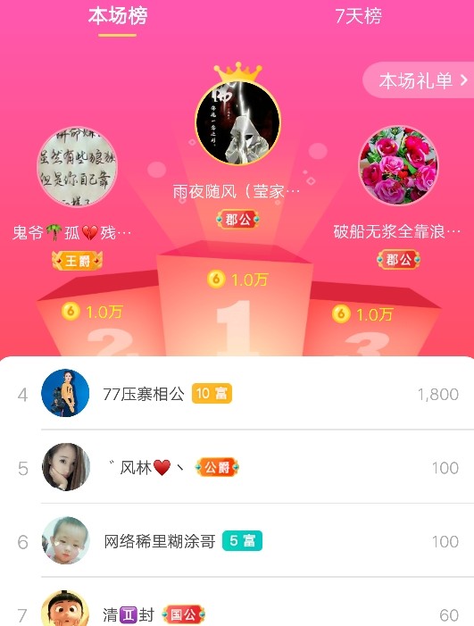 冰凌吖~的图片