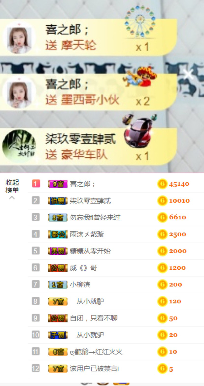 从小就驴🙃的图片