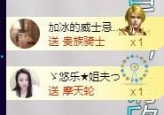 ゞ悠乐★婉儿つ的图片