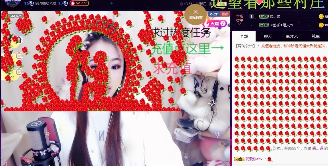 ゞ悠乐★婉儿つ的图片