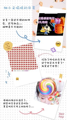 新人小九姑娘主播照片