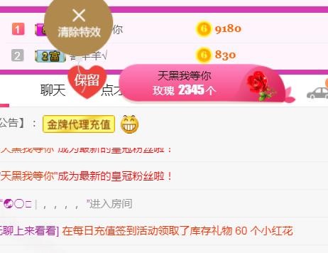 素雪小幸运的图片