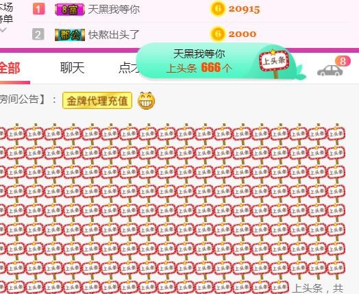素雪小幸运的图片