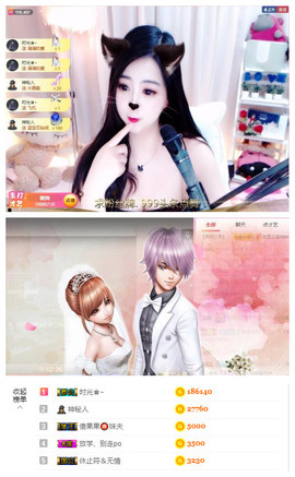 小贝贝ღ6080主播照片