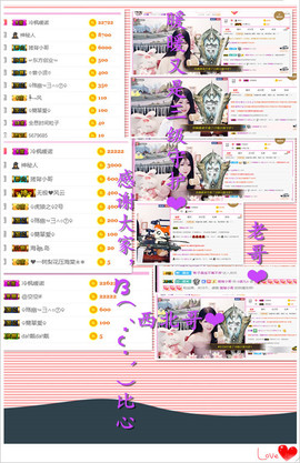 诺er💕好运常伴主播照片