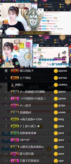 つ♡小可♡休息主播照片