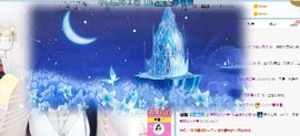 埊城小中医主播照片
