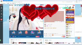 埊城小中医主播照片