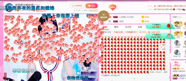 ━☆简希づ休息中主播照片