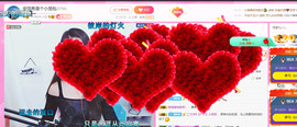 ━☆简希づ休息中主播照片