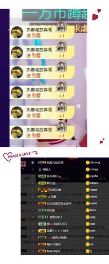 婷儿～25号休主播照片