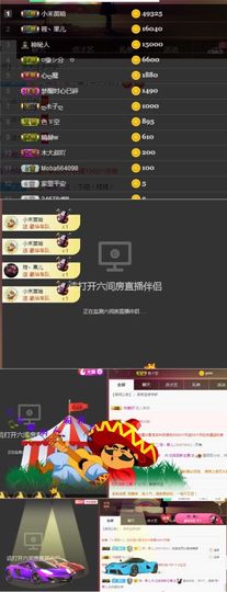 你的靓妹主播照片