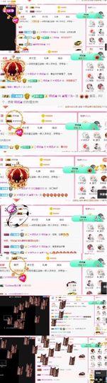 ❤️菟菟橴主播照片