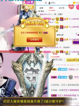 万人迷🌸主播照片