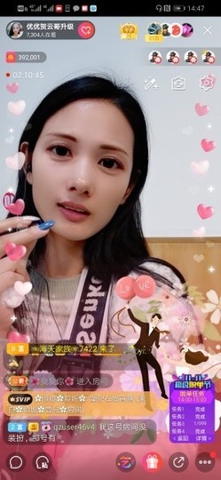 じ★╮陈哥_✿主播照片