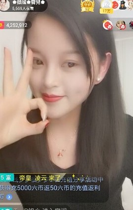 放秋假主播照片