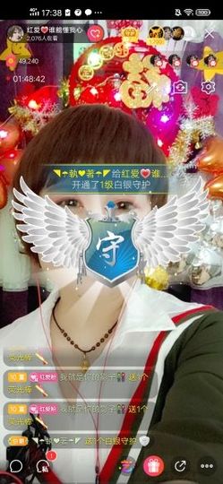 红爱💗谁能懂我心主播照片