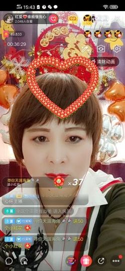红爱💗谁能懂我心主播照片