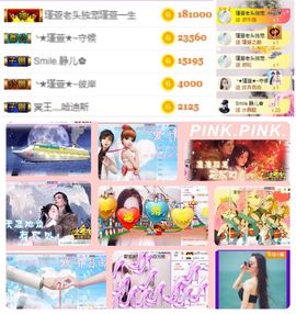 ★︶瑾萱、旗袍控主播照片