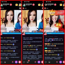 🤣张喵喵🤣主播照片