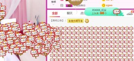 素雪27号周年啦主播照片