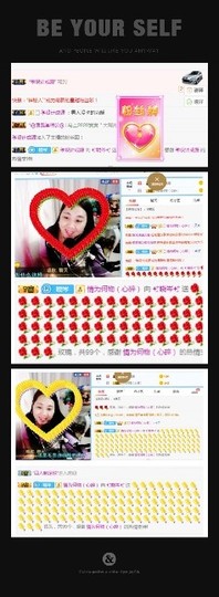 (岑百川）主播照片