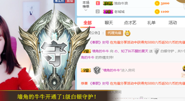 の、知了叫不醒的夏天主播照片