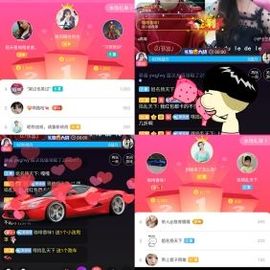 ✔再璐主播照片