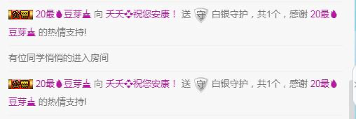 社会💞夭夭（退）的图片
