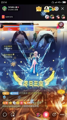 厄洛斯💗7978主播照片
