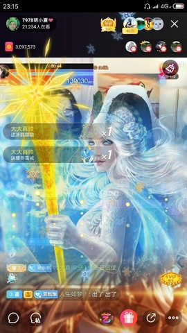 厄洛斯💗7978主播照片