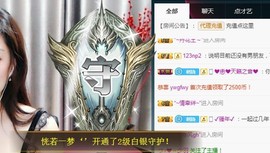 ︶刺挠丶主播照片
