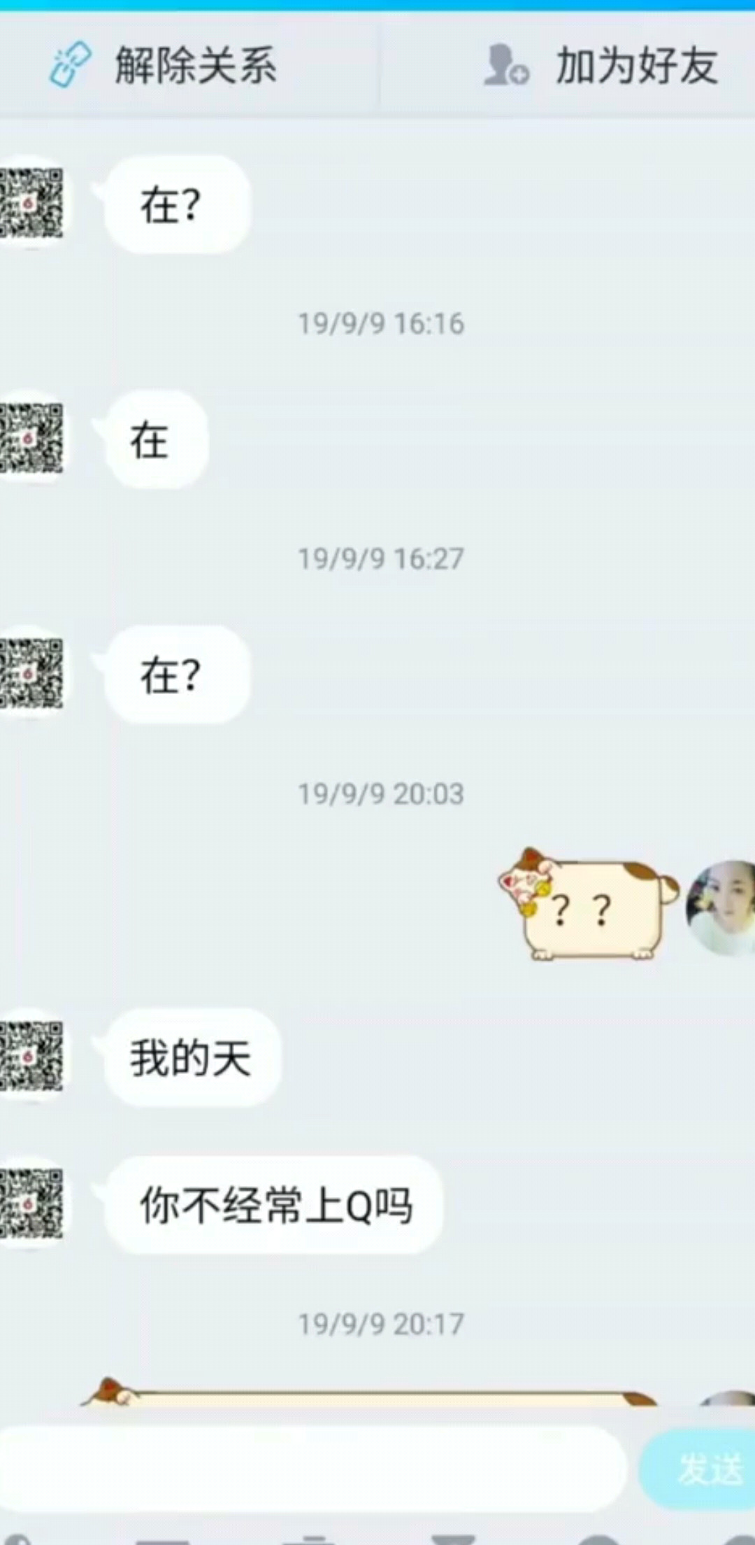 实在是顾不过来，我也没办法啦…