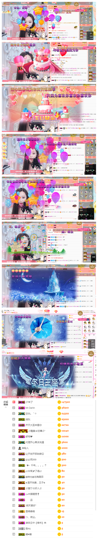 一起走吧123主播照片