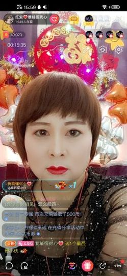 红爱💗谁能懂我心主播照片