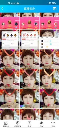 红爱💗谁能懂我心主播照片