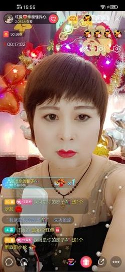 红爱💗谁能懂我心主播照片