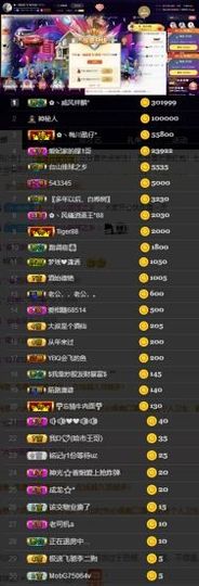 风铃在飞🍀九月见主播照片