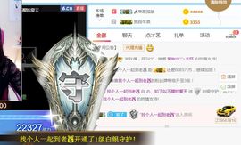 の、知了叫不醒的夏天主播照片
